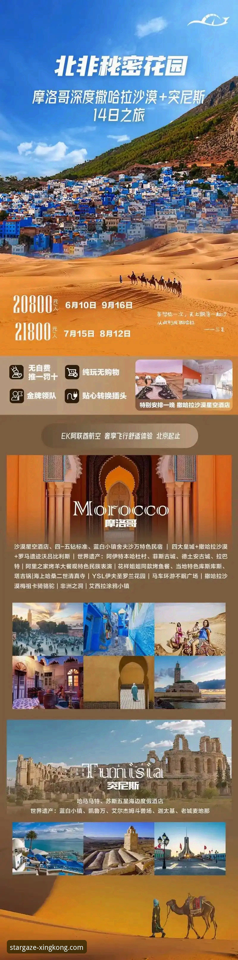 星空体育直播平台常见问题全面解析：从下载到安全的多维度深度分析