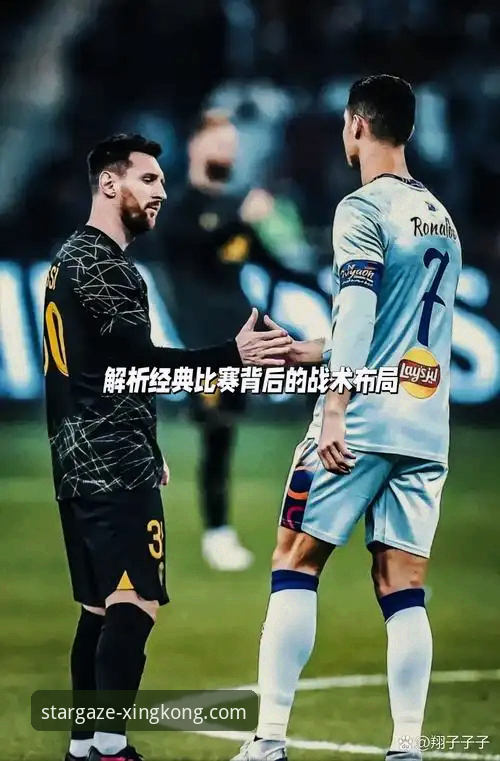 一场5-1大胜背后的战术密码：星空体育如何解码奥地利足球的精密机器